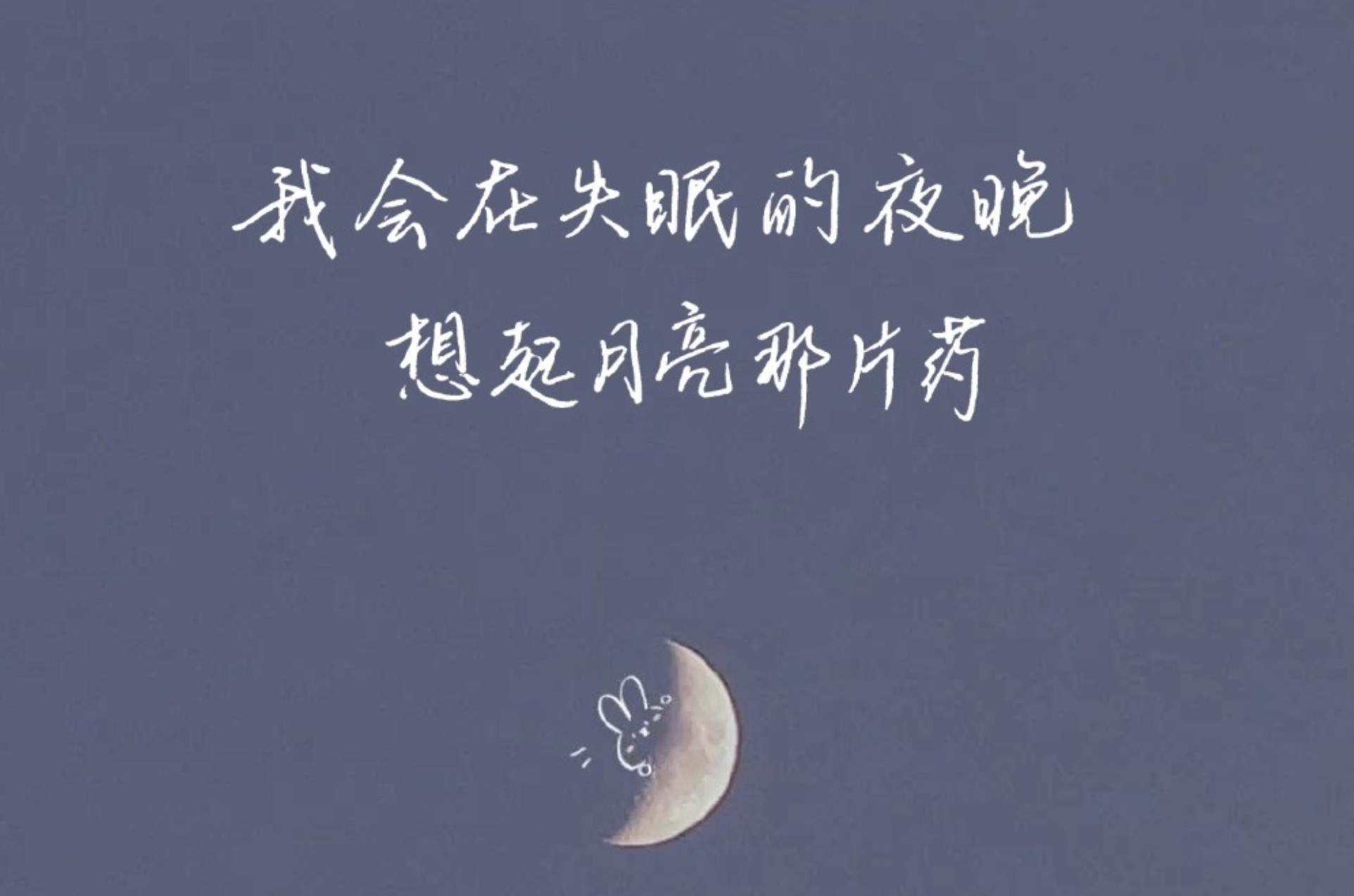 我曾见过群山万重,后遇你眉眼,只觉你的眼里真适合淌着星河