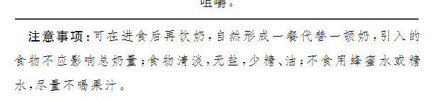 宝宝辅食添加常见问题，这一篇统统告诉你答案！值得收藏！