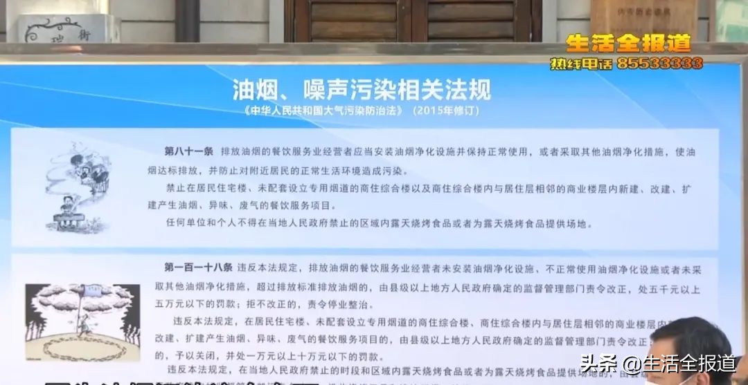 噪音投诉电话,噪音投诉电话12369受理范围