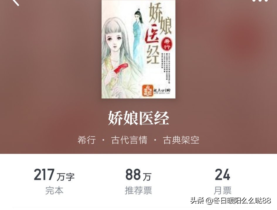 推荐十本就算完本依然让人恋恋不忘的古代言情小说