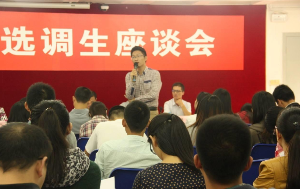 江南学校（江苏定向选调高校名单公布后）