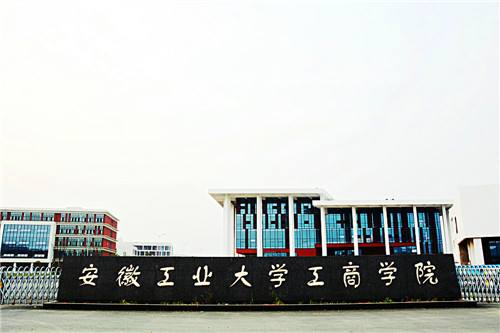 那些让人以为是公办的高校（二）——苏、浙、皖、闽、鲁