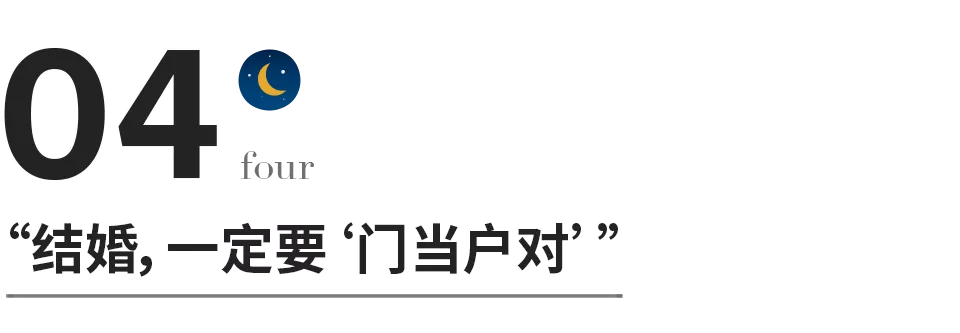 两个人在一起门当户对重要吗（门当户对其实真的很重要）