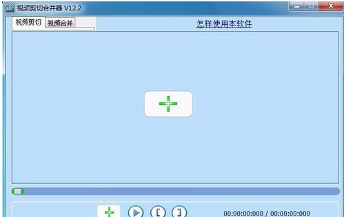 截取视频片段的技巧