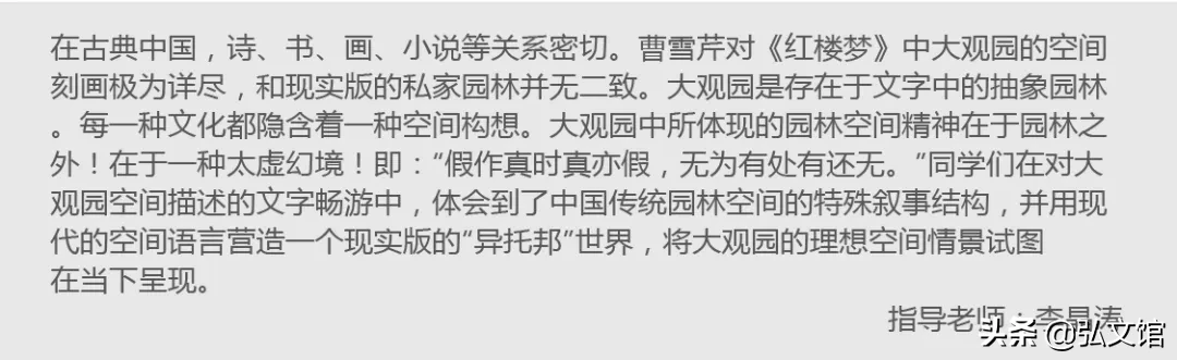 湖北大学艺术学院本科生毕业作品展