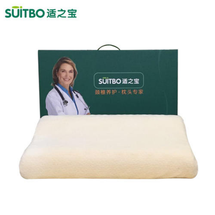 好用的乳胶枕排行榜：2020年乳胶枕十大名牌排行