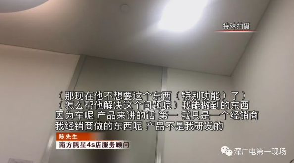 又一起！深圳奔驰车主称天窗无端开启 4S店：特殊功能