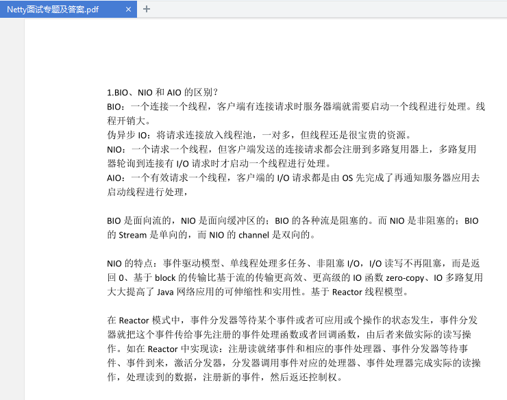 「美团」Java岗150道面试题：集合+JVM+设计模式+spring+Redis等 - 脉脉
