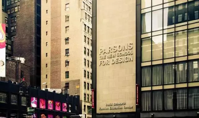 梦想院校：想进帕森斯设计学院？那这些热门专业解析必须了解下