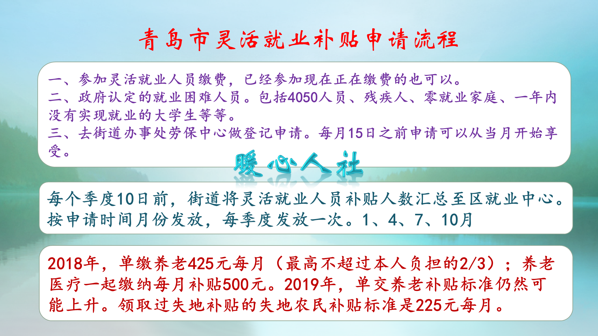 国家提前退休政策是怎样的？30年工龄可以退休吗？