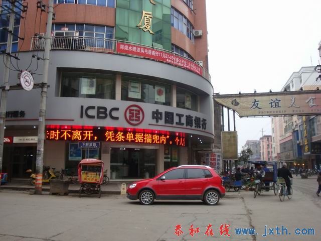 泰和县老街记忆