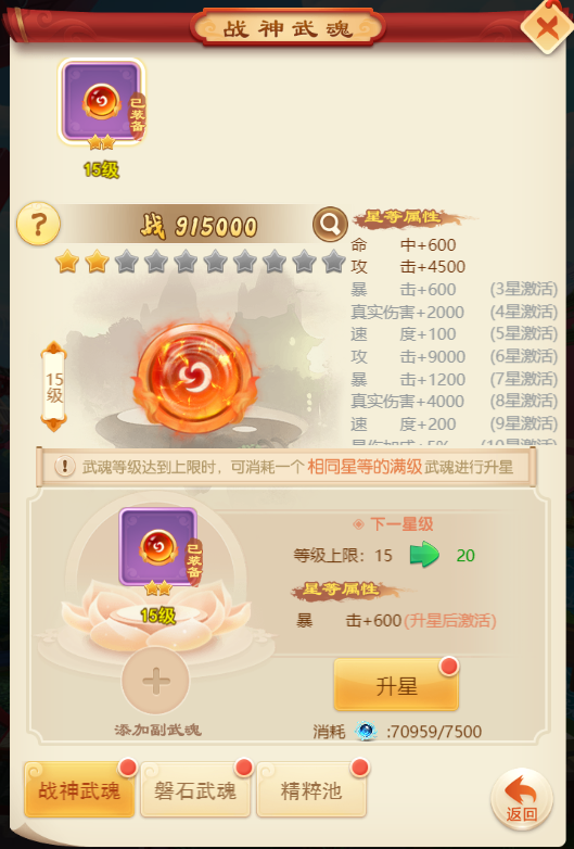 口袋幻兽怎么玩 最强口袋幻兽攻略