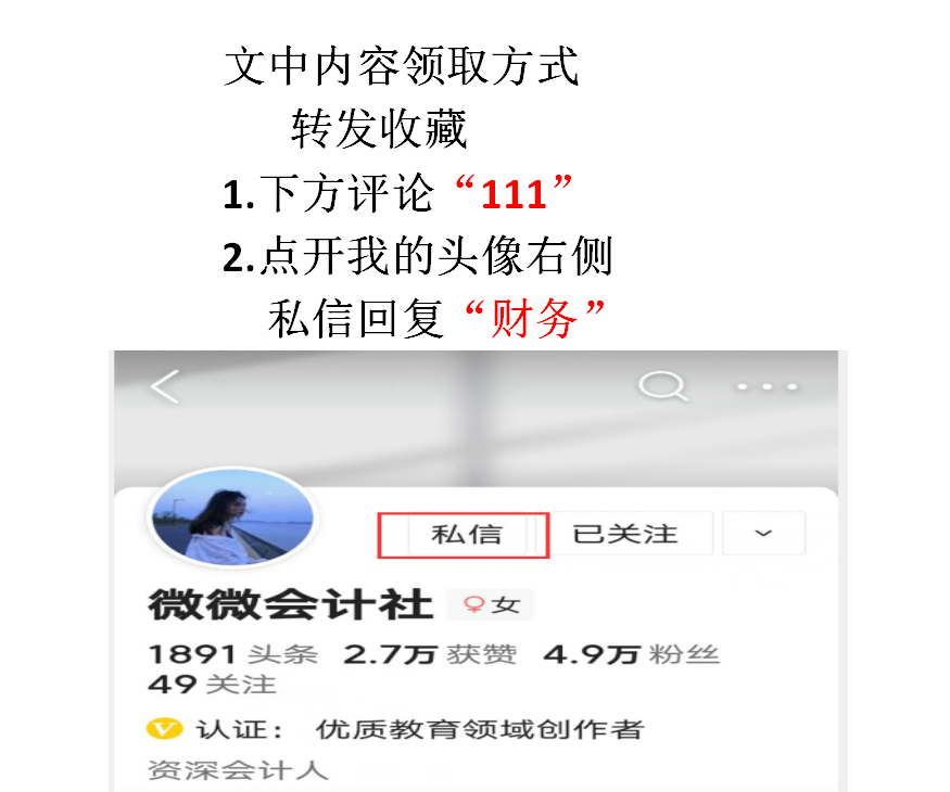 不愧是985毕业的财务主管，编制的出纳财务管理系统，真香