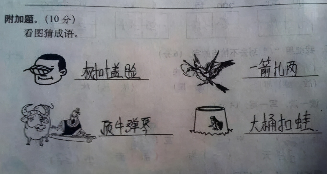 春风踮着脚尖，悄悄掀开大地的被子。