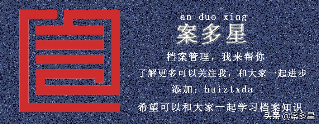 “会计档案”是如何鉴定的？三个步骤两个要求，带你轻松了解