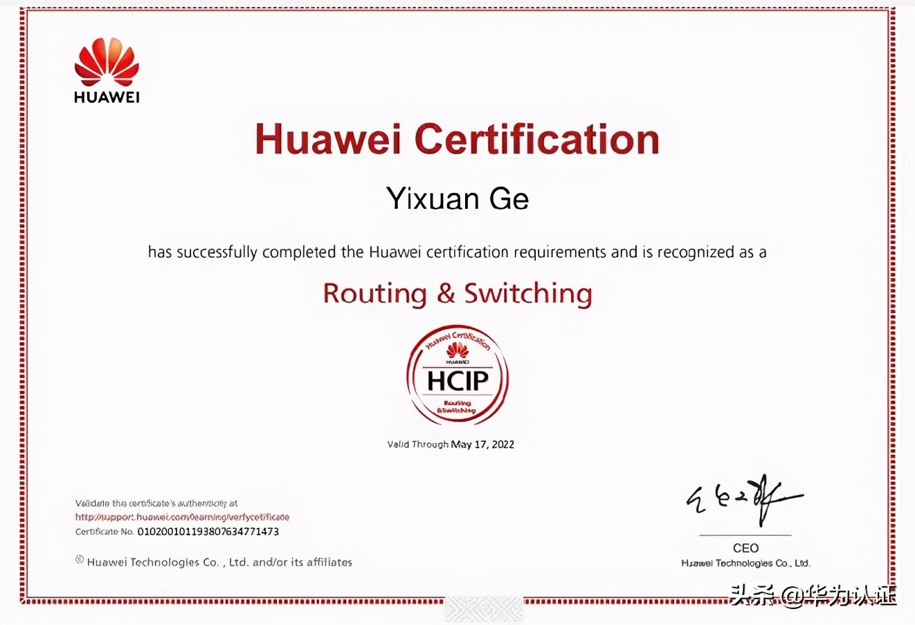 「计算机认证」计算机认证考试哪个含金量高？