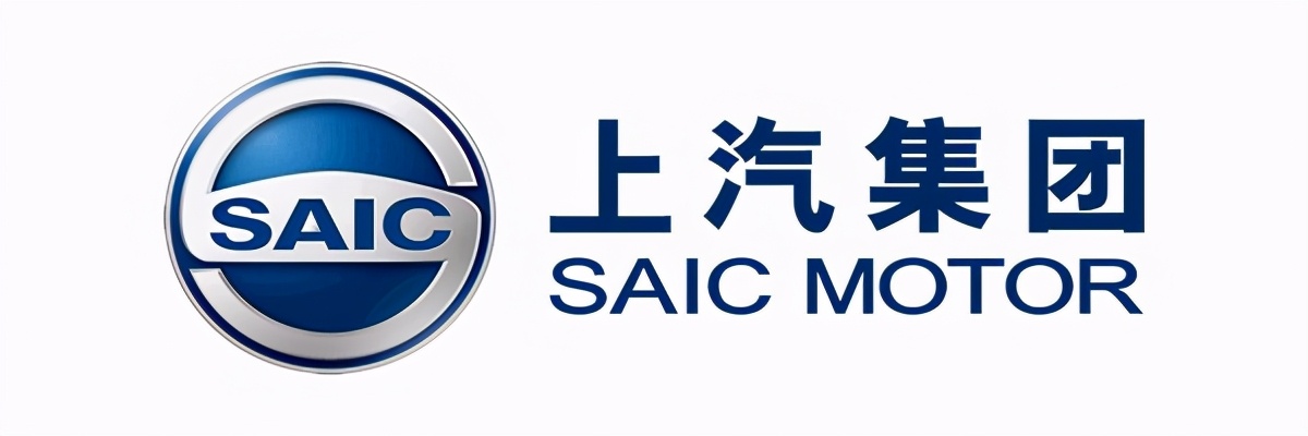 上汽集团启动新Logo，车企为何热衷于“换标”？