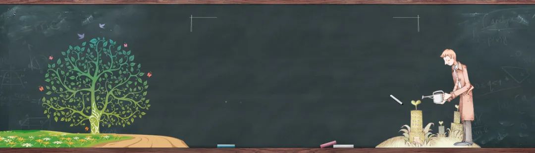 「三秦文学」王德明：「我的老师」（散文）