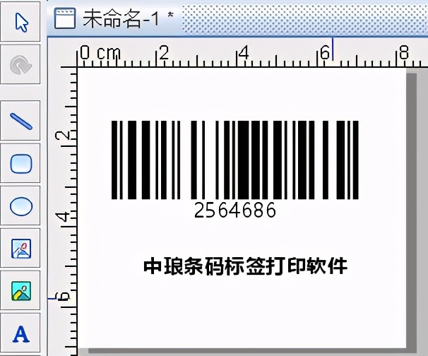 有关条码打印机打印内容不清晰的解决方法