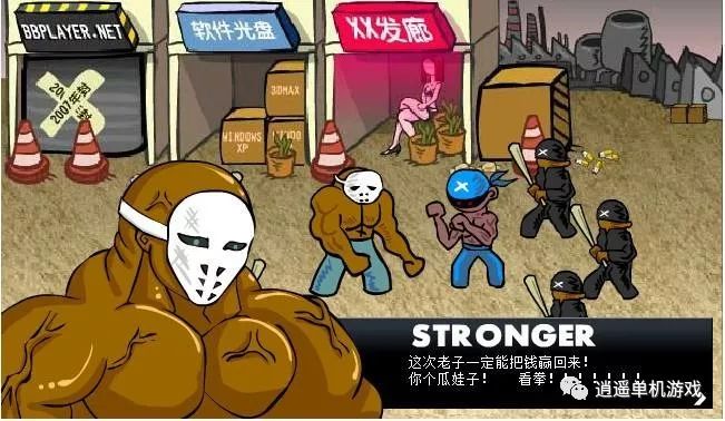 那些经典网页游戏，你爱过哪个？