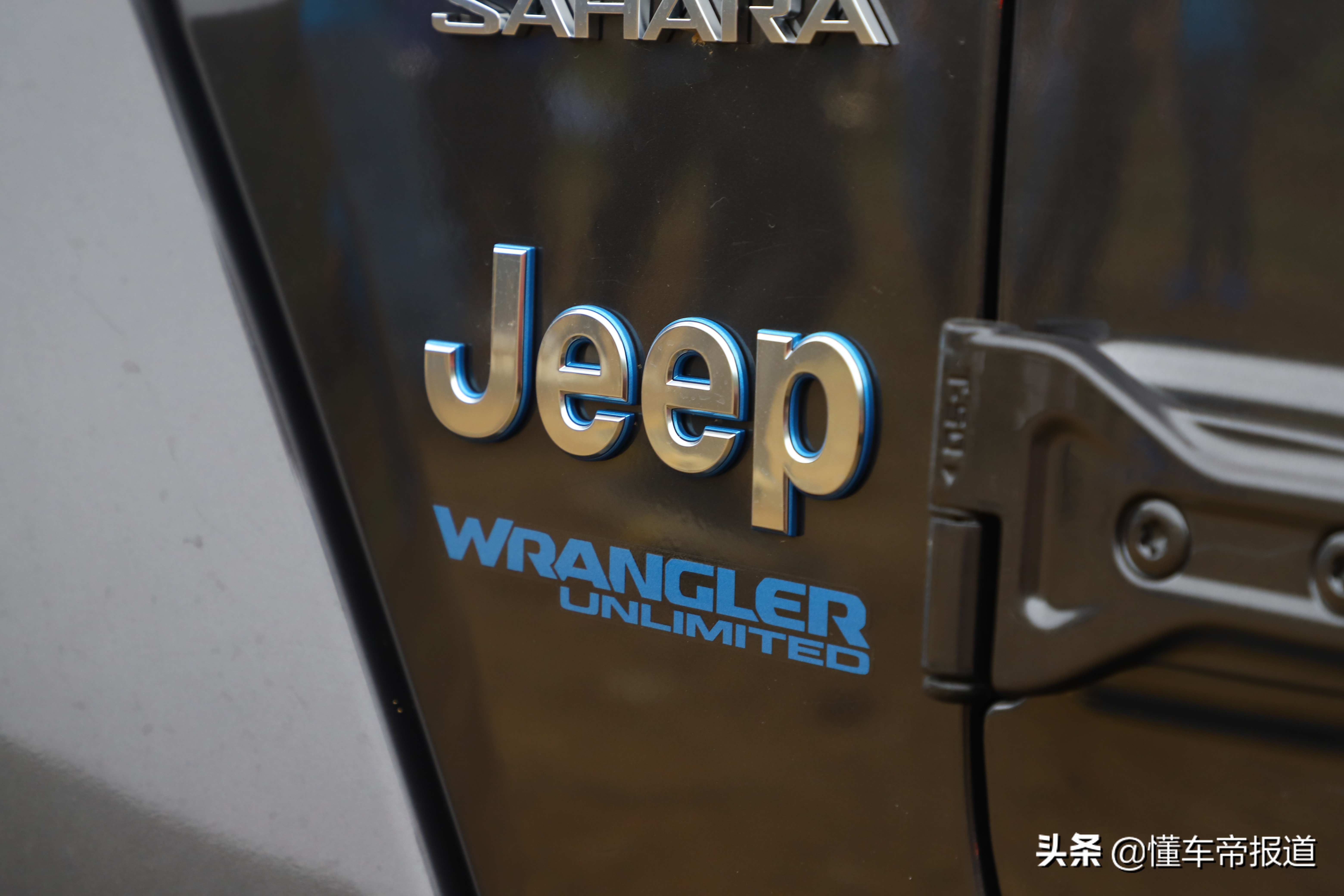 新车｜弥补短板，提升极限，可以上绿牌的Jeep牧马人4xe抢先体验