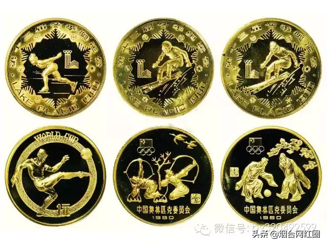 1994年世界杯金银币(历年各国发行的世界杯纪念币)