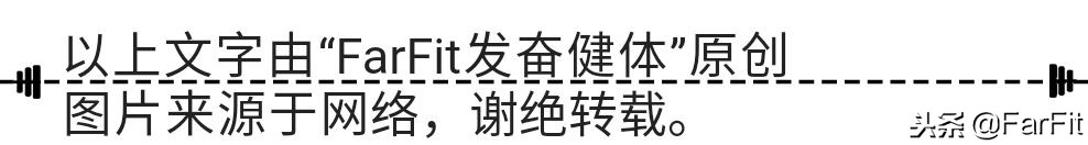 让肌肉长得更大块，不要忽视离心训练！3个方式开启你的离心训练