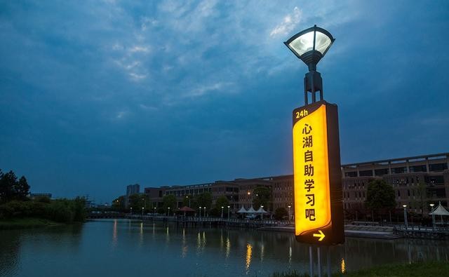 台州拥有4所高校,台州学院分数线逼近600,一年上升260位