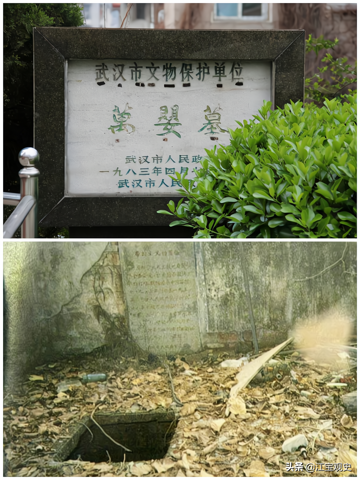 广州发现一块70年前的石碑，记载了加拿大人在圣婴院虐杀4万婴儿