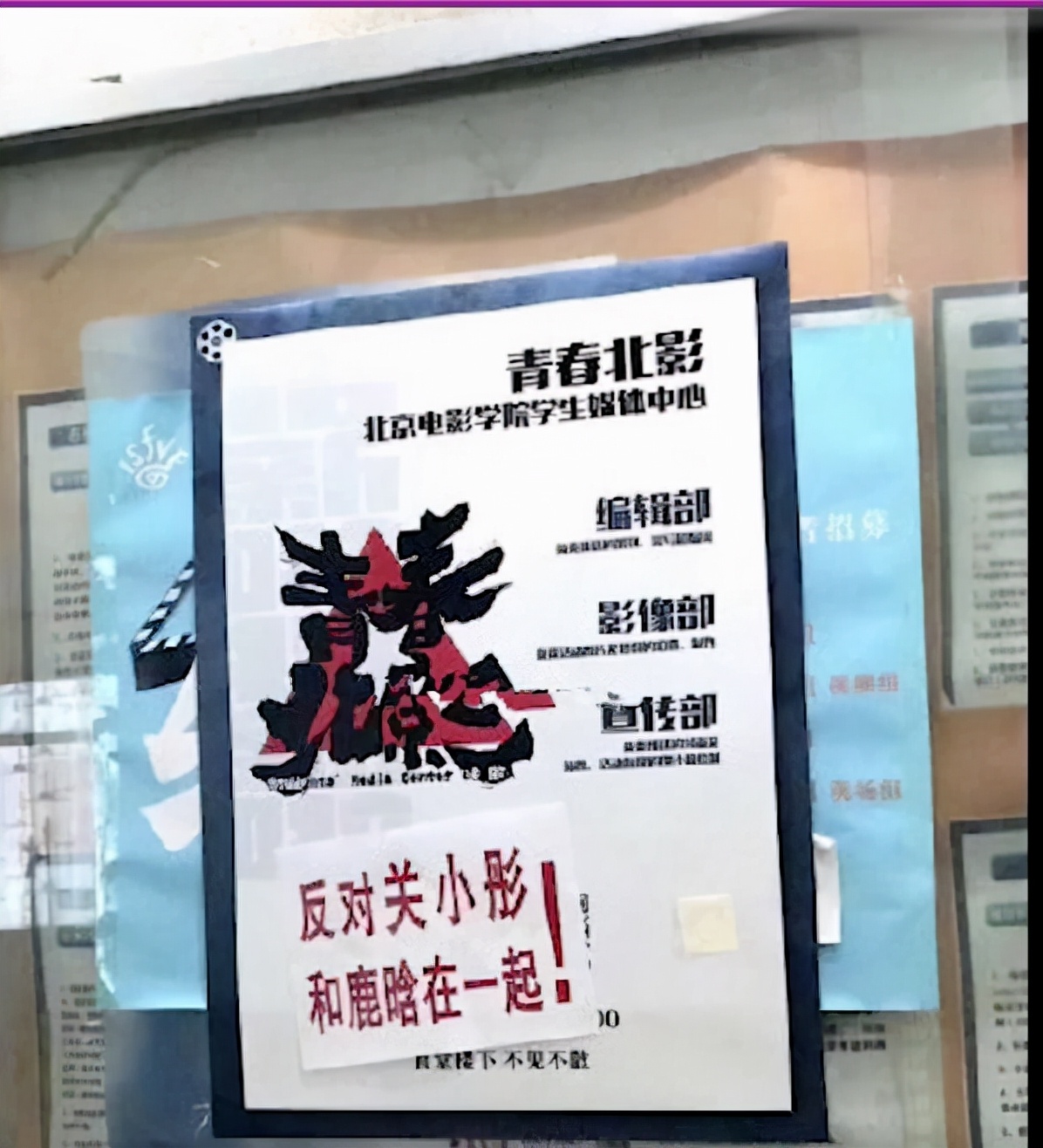 不怕被骂不怕资源差，选定鹿晗不放手的关晓彤，比你想象的更痴情