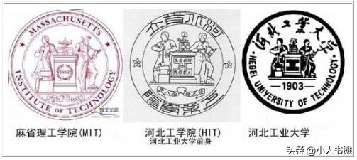 河北工业大学校徽（河北工业大学校徽高清图片）