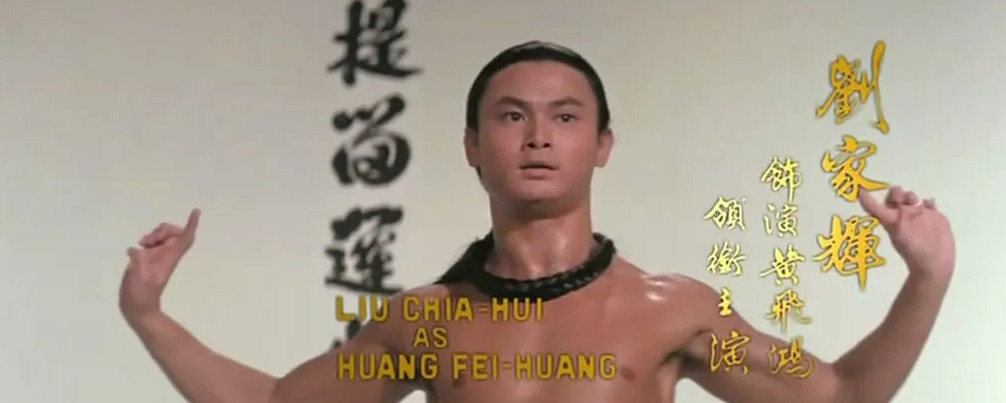 刘家辉去世(刘家辉晚年) - oto联盟