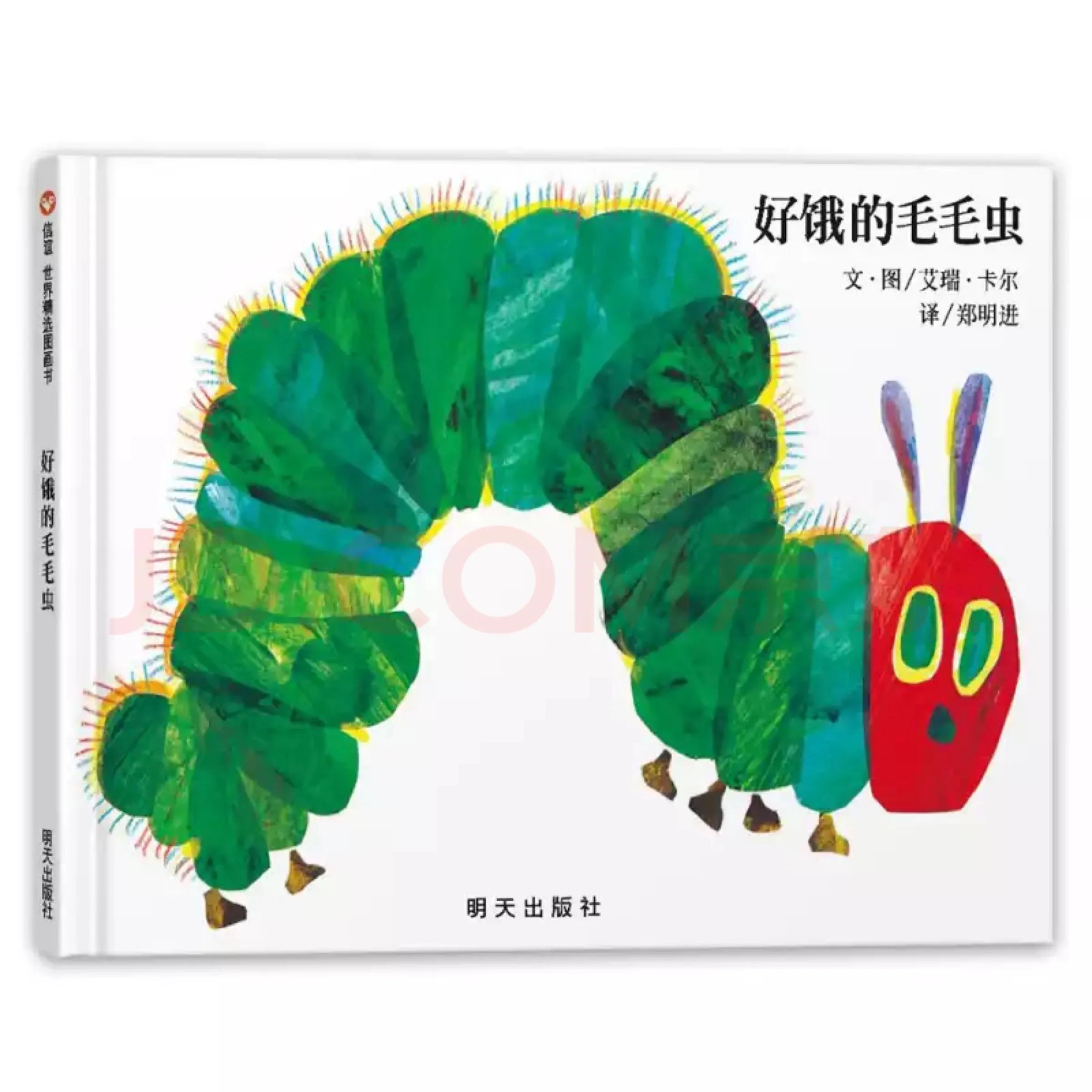 最適合早教啟蒙的十本（組）繪本，你都買了嗎？