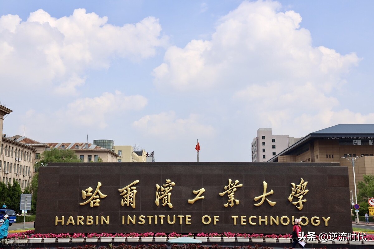 山东科技大学与山东理工大学同时建设青岛校区，为何同途不同命？