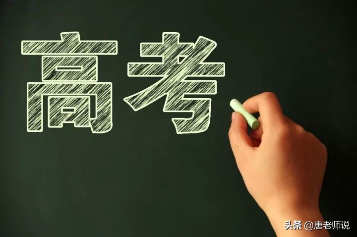 天津出台高考新政，掐断一条“高考捷径”，公平不是说说而已