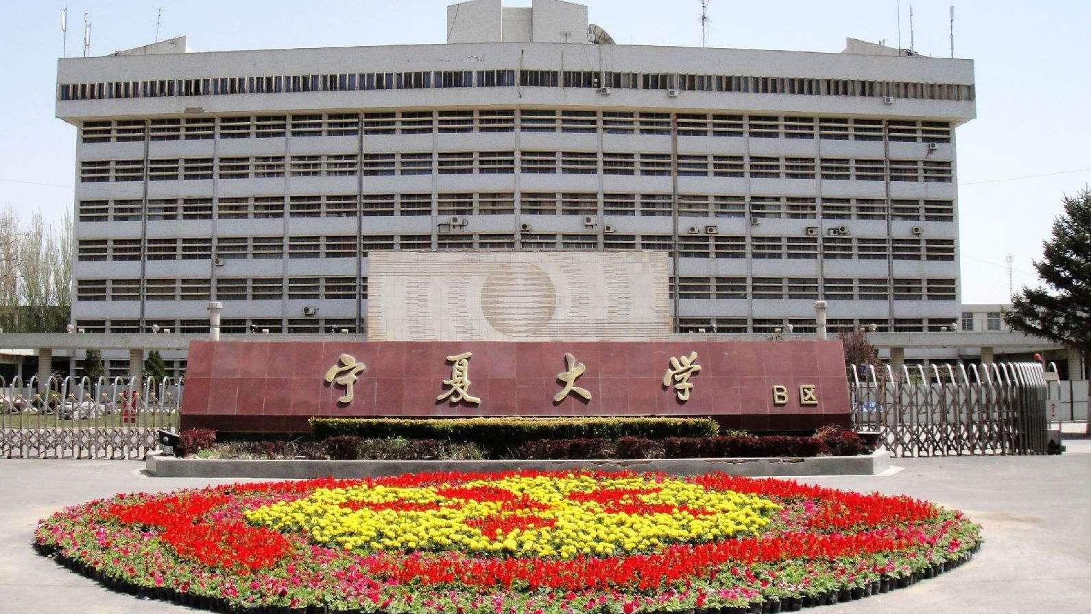 “自毁招牌”的211大学，降低了自己的水平，伤了考研学生的心