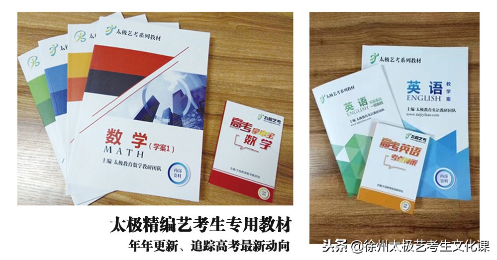 过了元旦就该艺考了，南京艺术学院2019年招生专业目录已出！