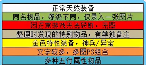 秦殇图文攻略5物品介绍