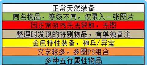 秦殇图文攻略5物品介绍