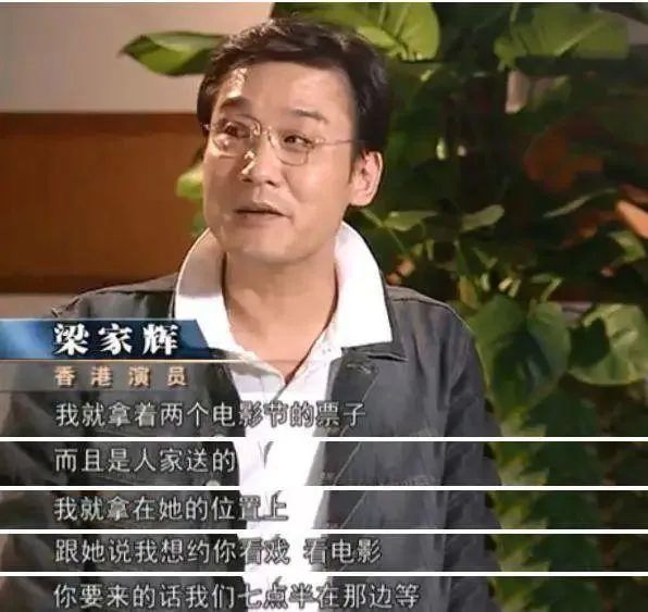 只想当演员的影帝：梁家辉的清醒，打了多少明星的脸？