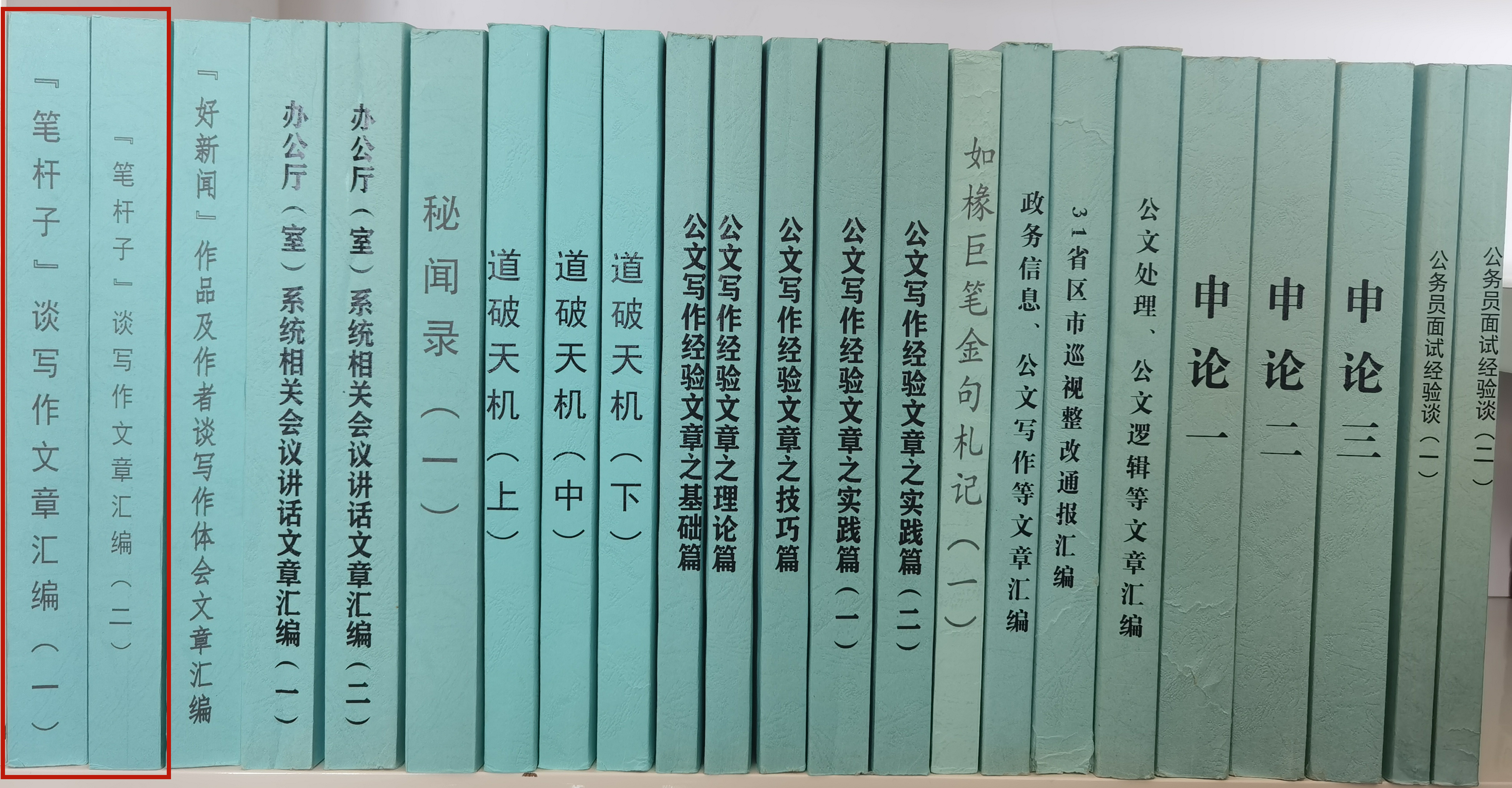 王梦奎谈写文章的四种境界，一语道破文稿写作真谛，胜读十年书