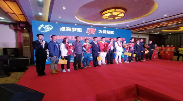 云南爱心企业集结爱心力量为奥运健将联谊践行