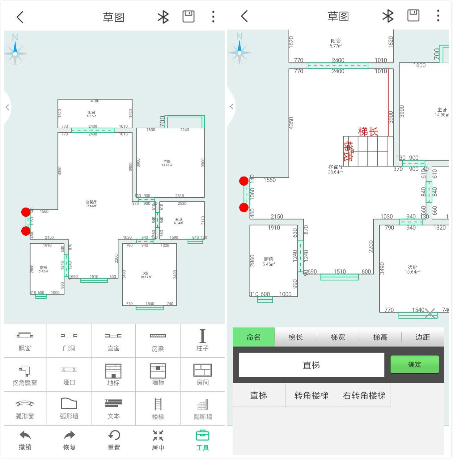 室内量房APP哪家强？5款软件深度测评（现场量房优势篇）