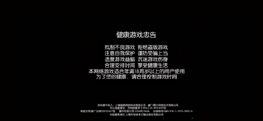 国内首款18+游戏《光与夜之恋》，会为玩家带来想要的游戏分级吗