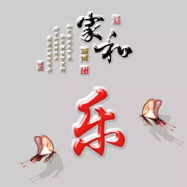 以竹报平安，家和富贵为题的姓氏微信头像（100张），太漂亮了