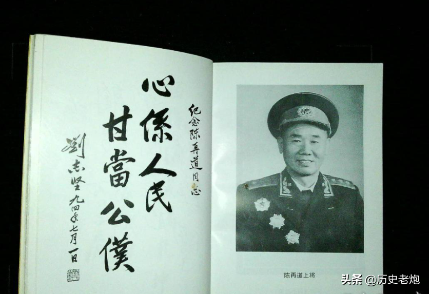 1984年邓公亲自批示，枪决开国上将陈再道长子陈东平，这是为何？