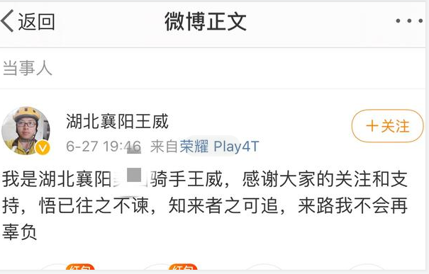 26岁外卖小哥高考得高分，曾从中国农大辍学，众人感叹学霸的任性