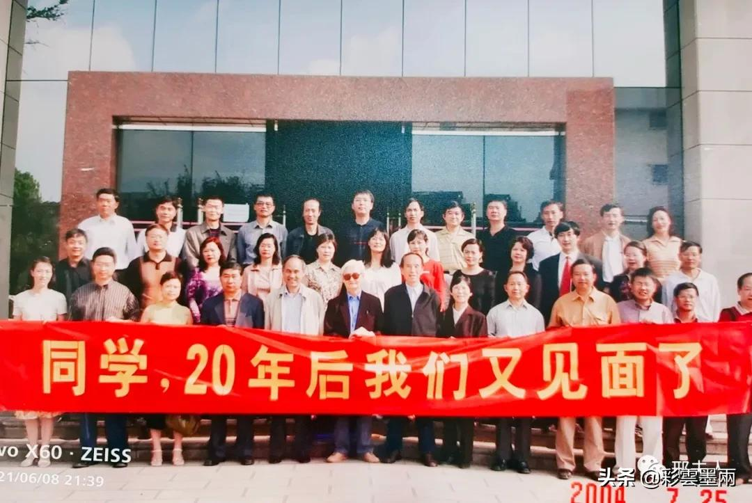 我的中学，我的高考