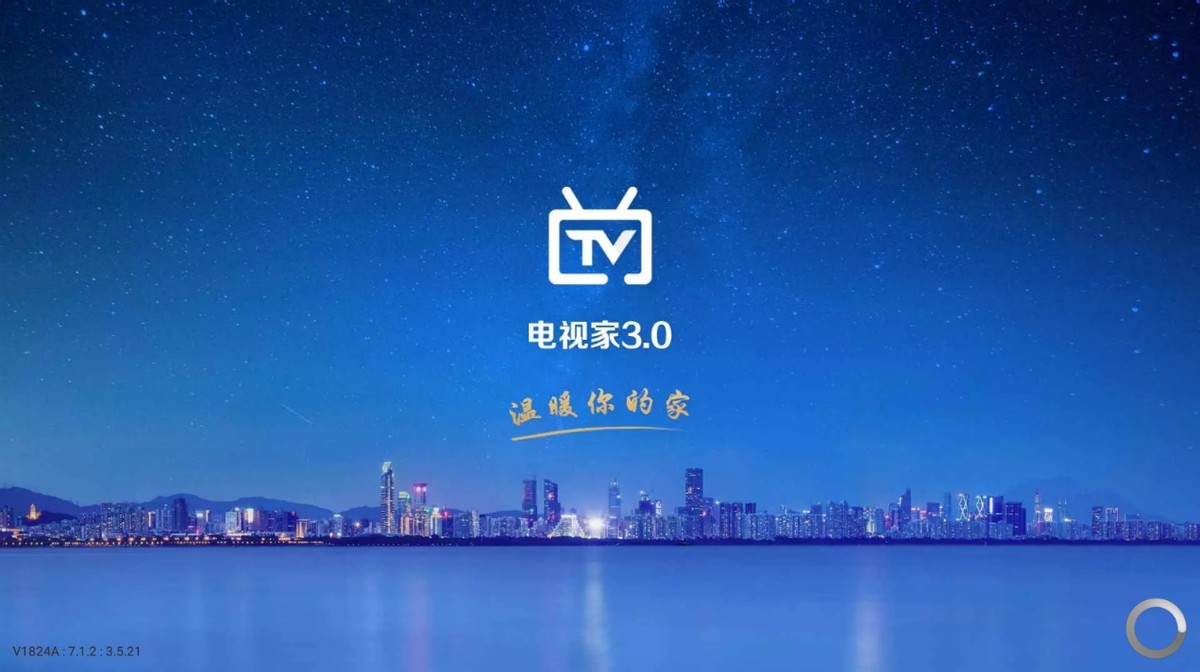 電視直播軟件哪個好？推薦這幾款，每款都很給力