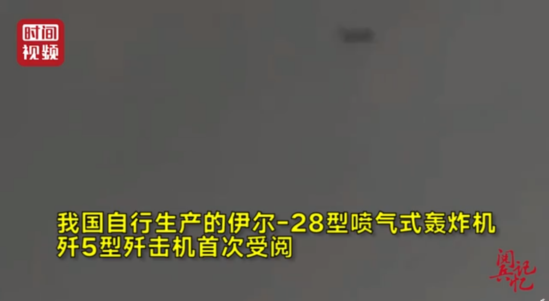 今年国庆为啥没阅兵？回顾17次阅兵最燃瞬间，看完心潮澎湃